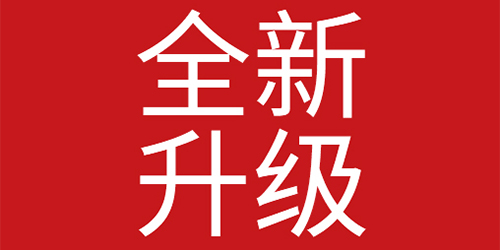 创新驱动 智领未来——丹佛斯Xcel系列摆 线马达全新升级发布